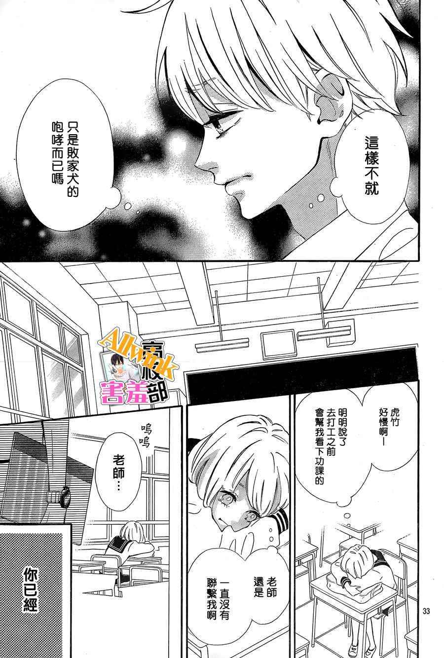 第33页