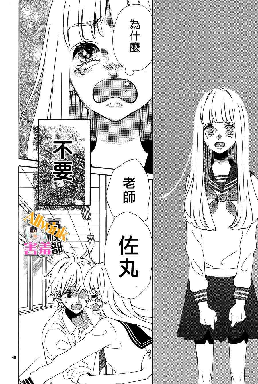 第40页