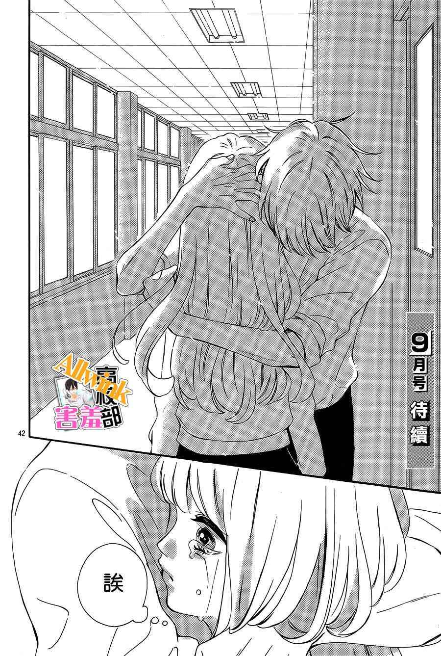 第42页