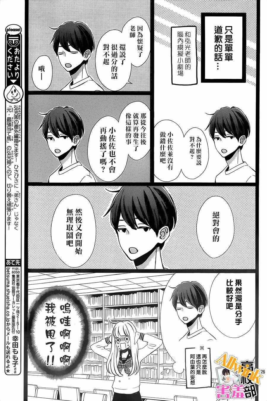 第28页