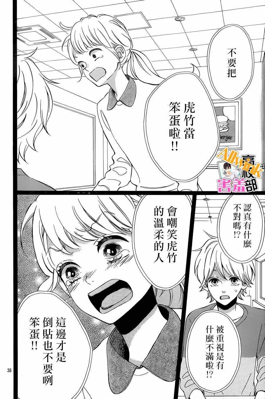 第37页