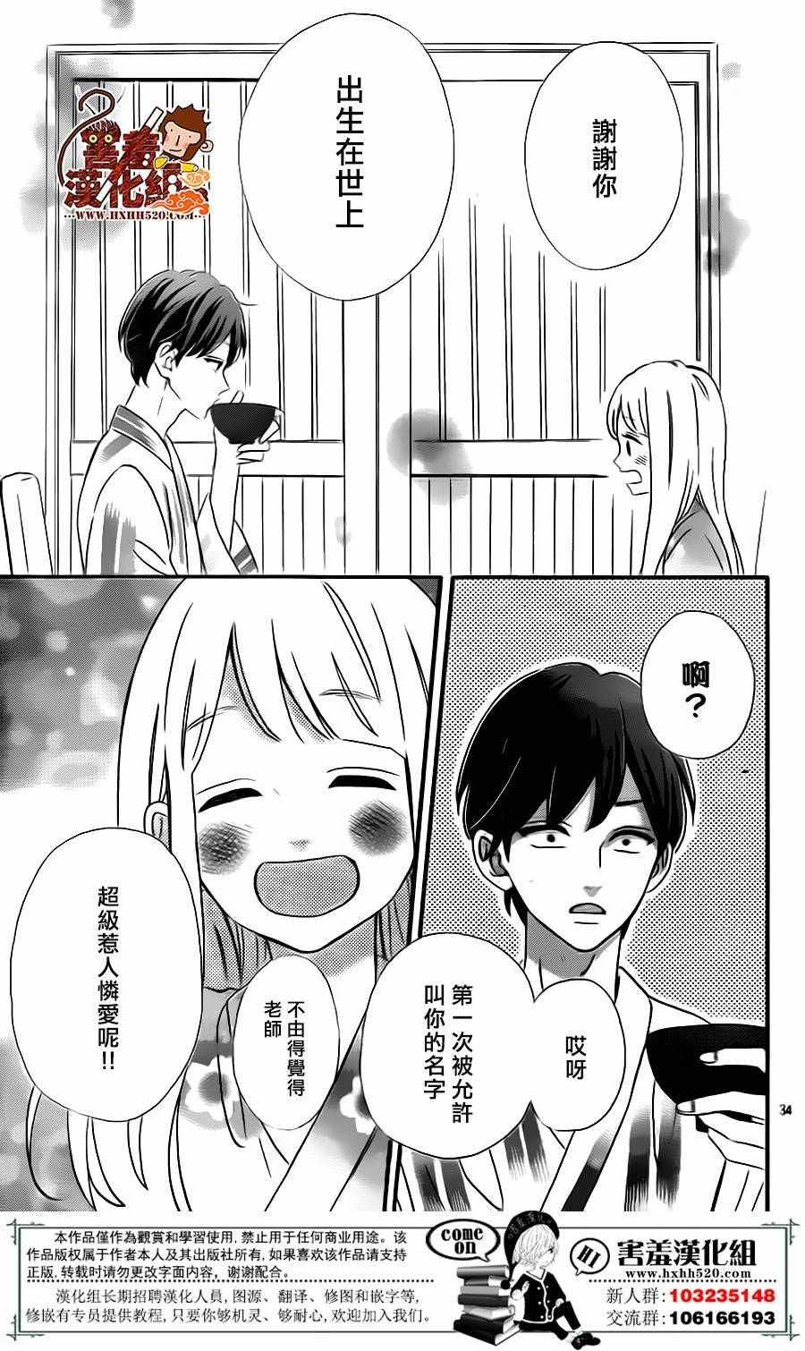 第35页