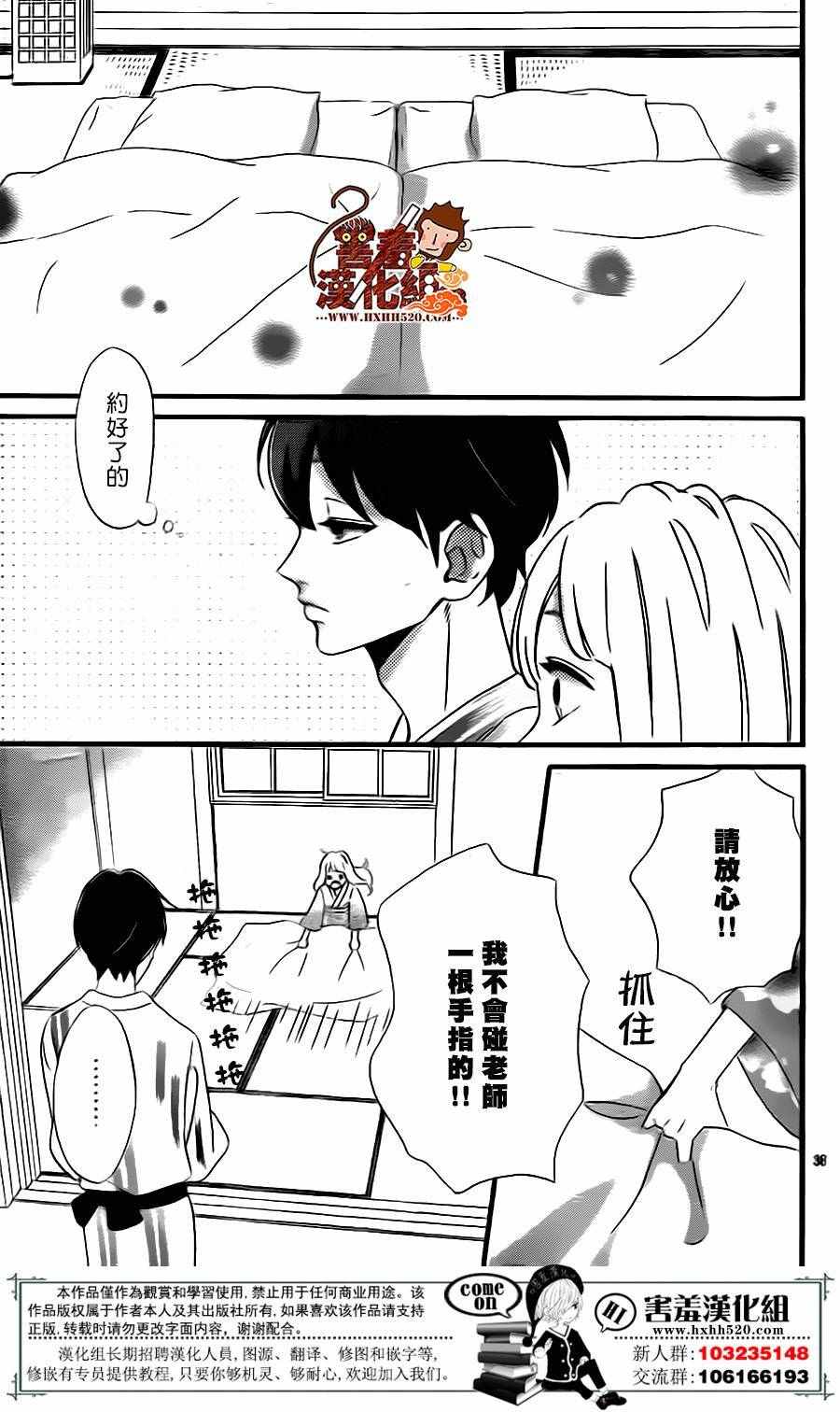 第37页