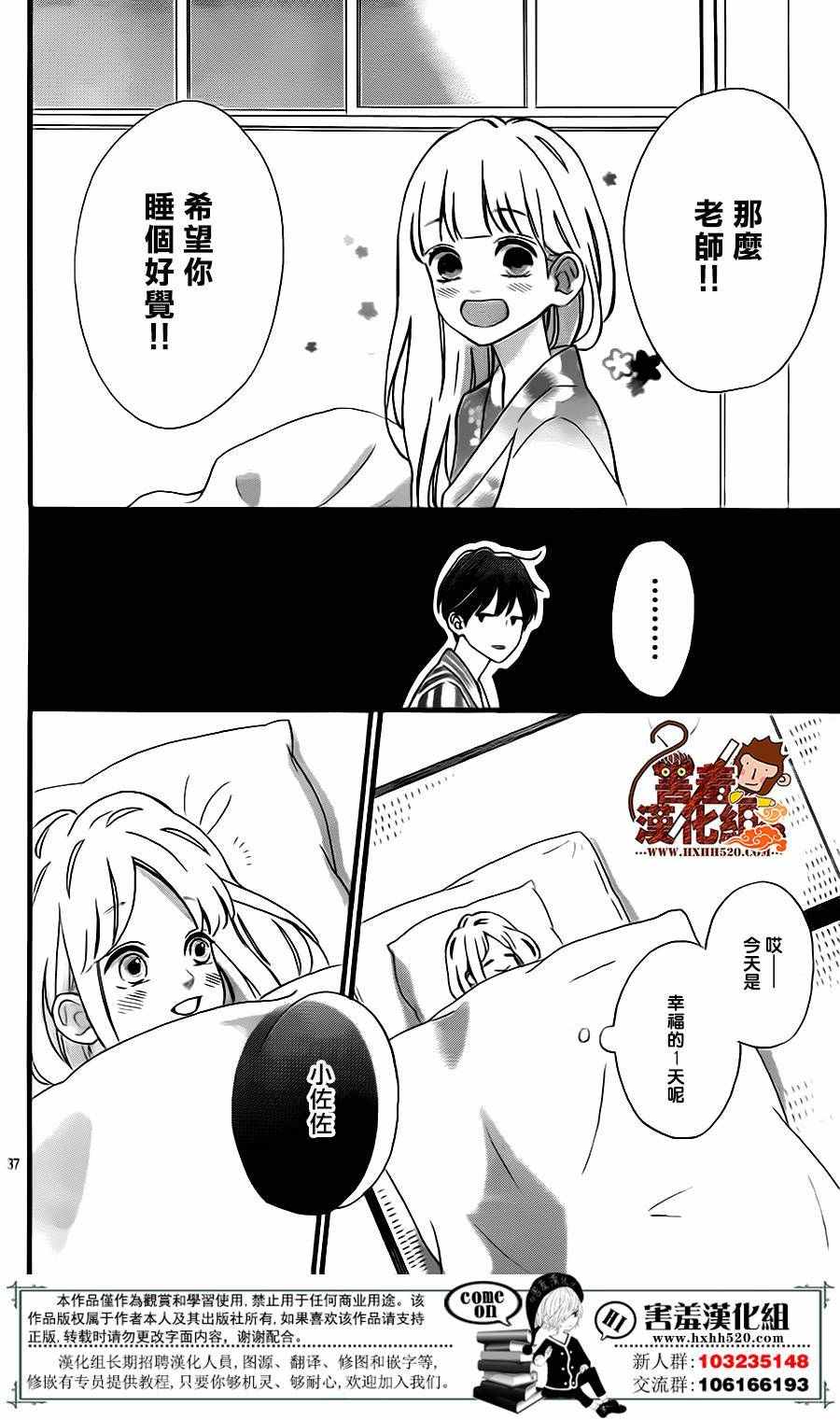 第38页