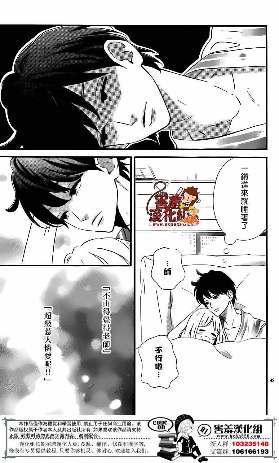 第43页