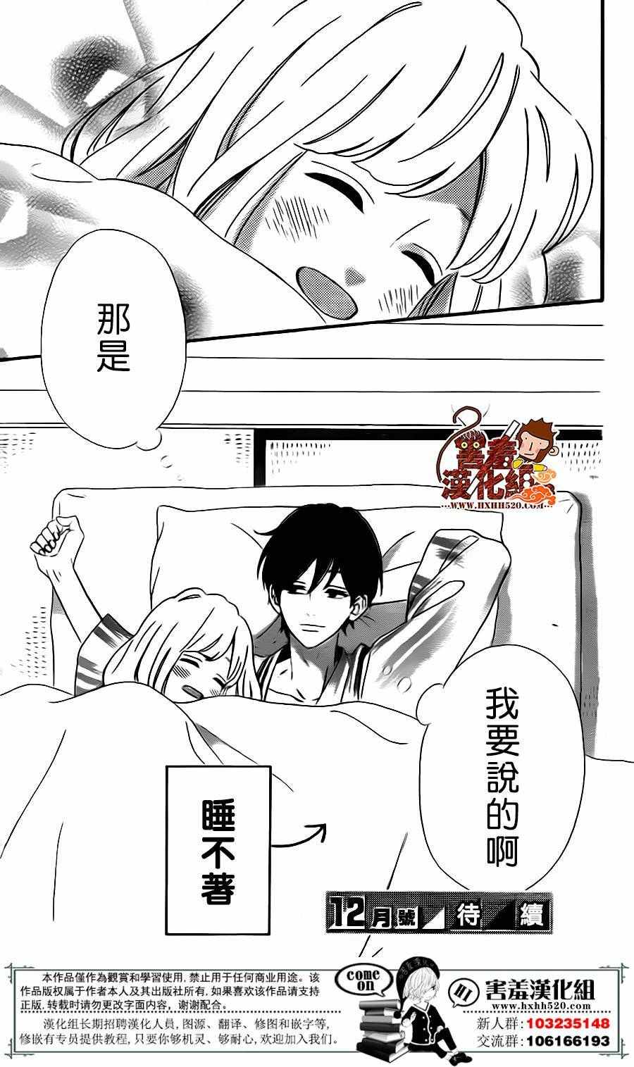 第44页