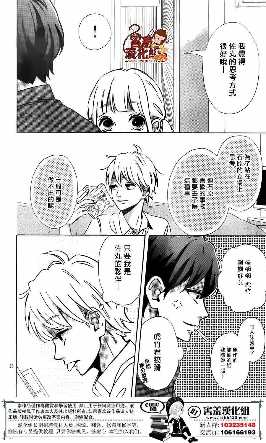 第25页