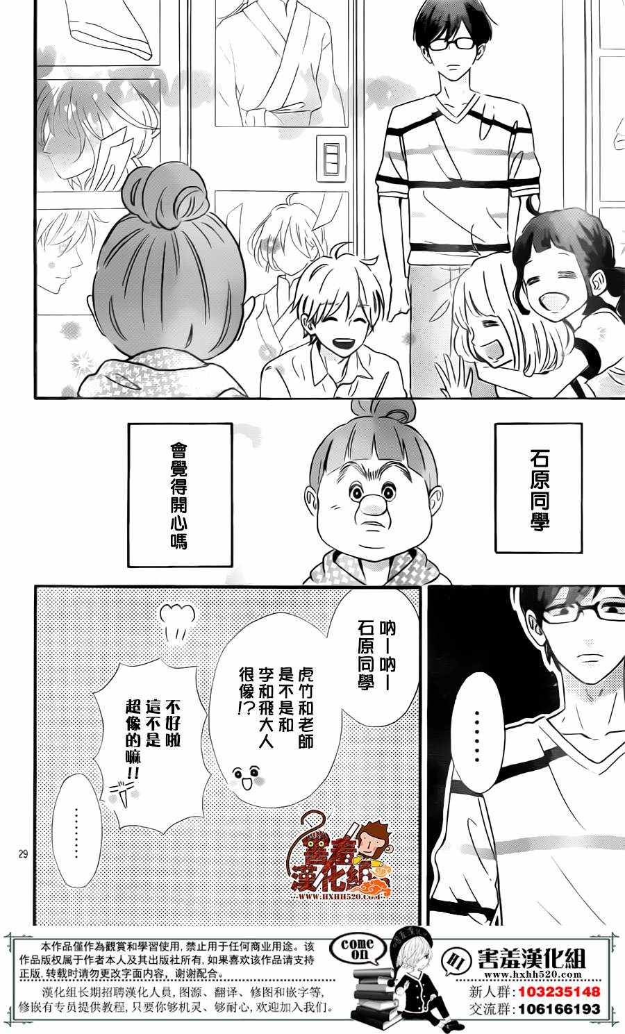 第29页