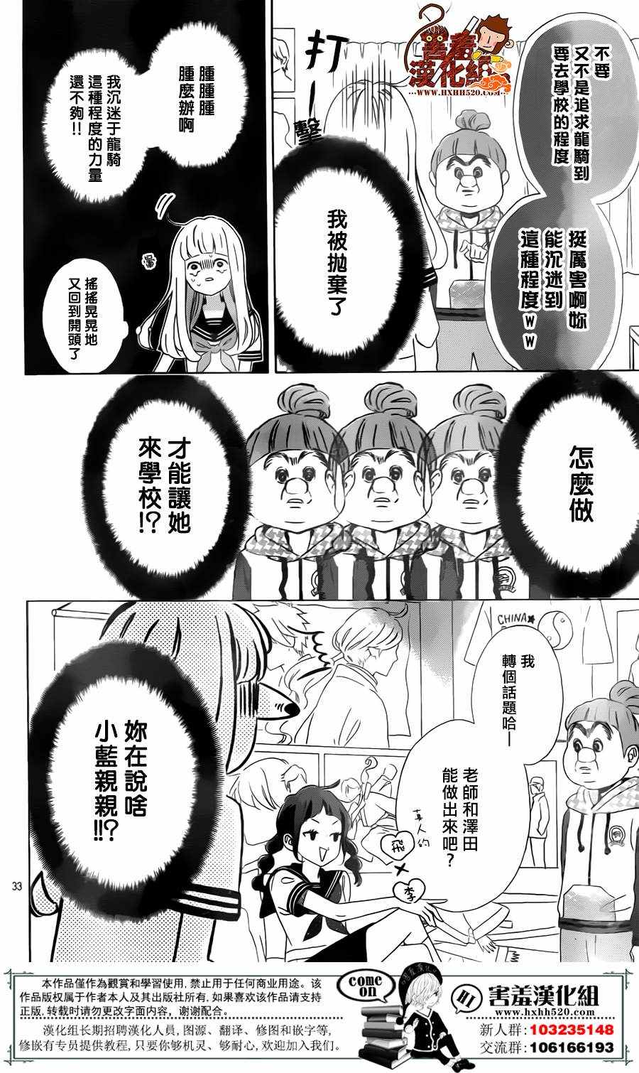 第33页