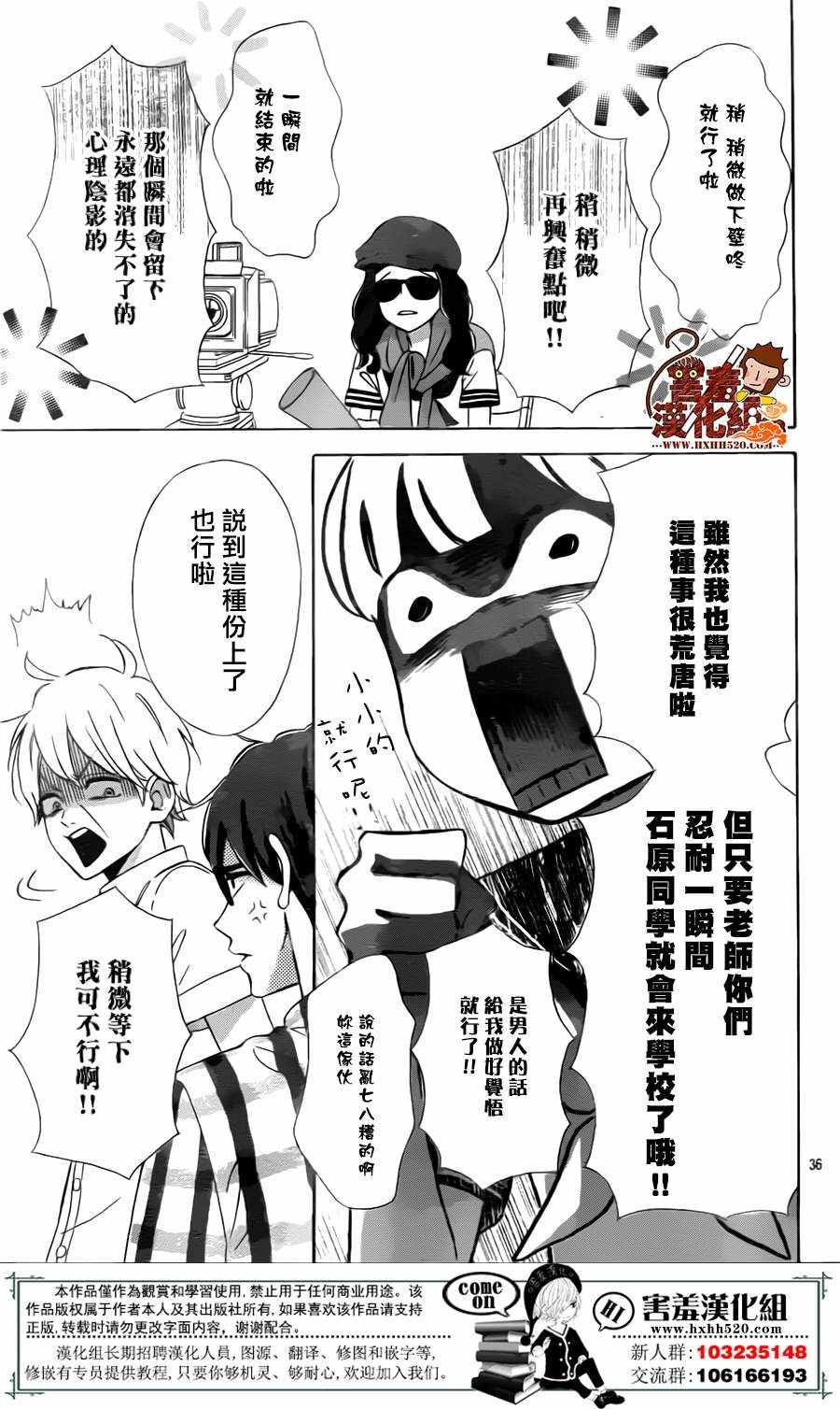 第36页