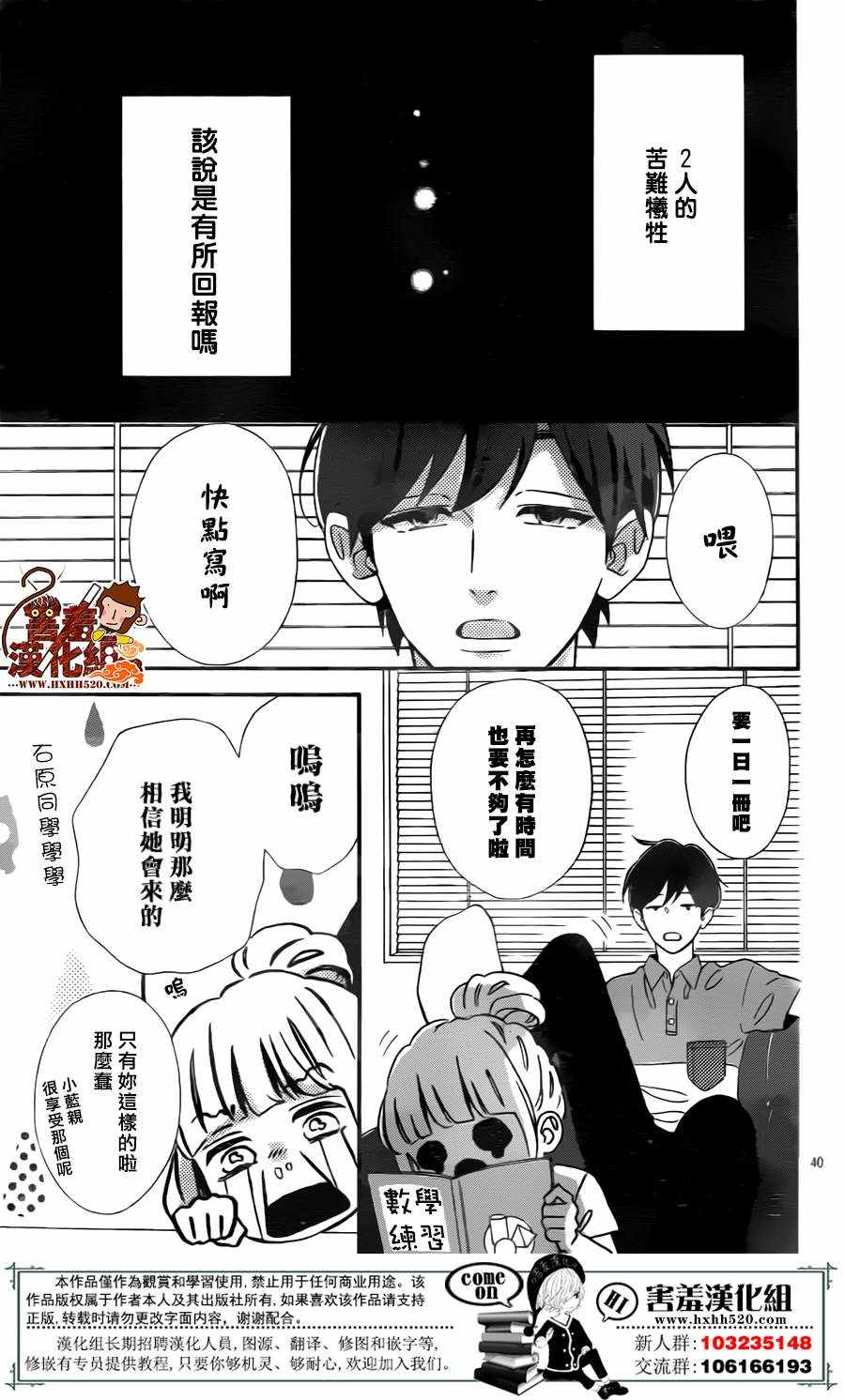 第40页