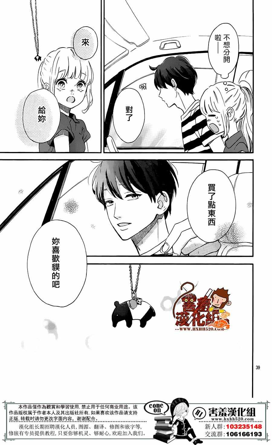 第40页
