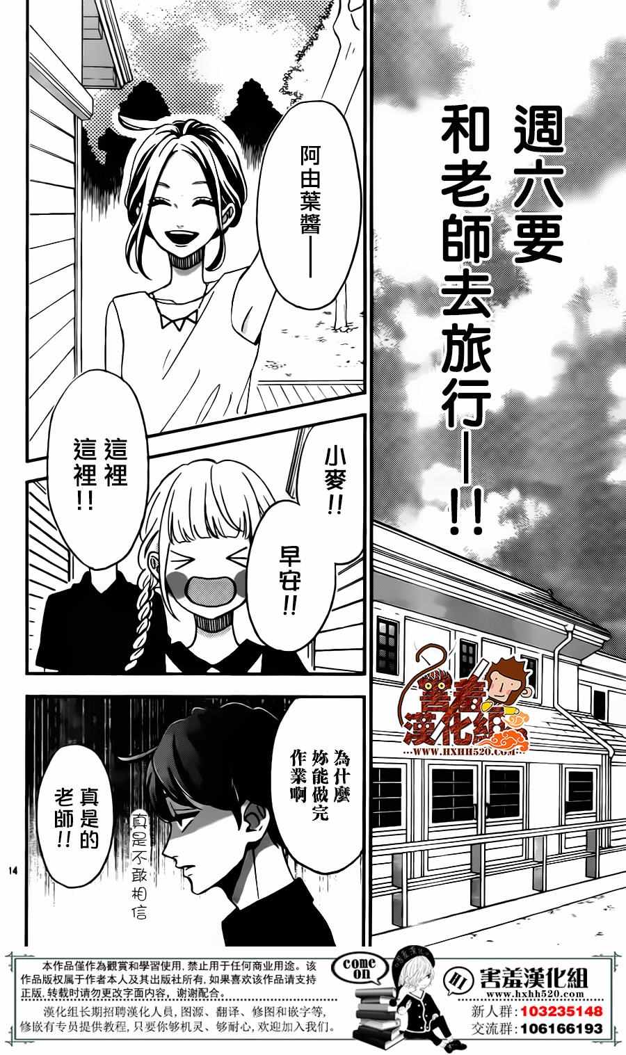 第14页