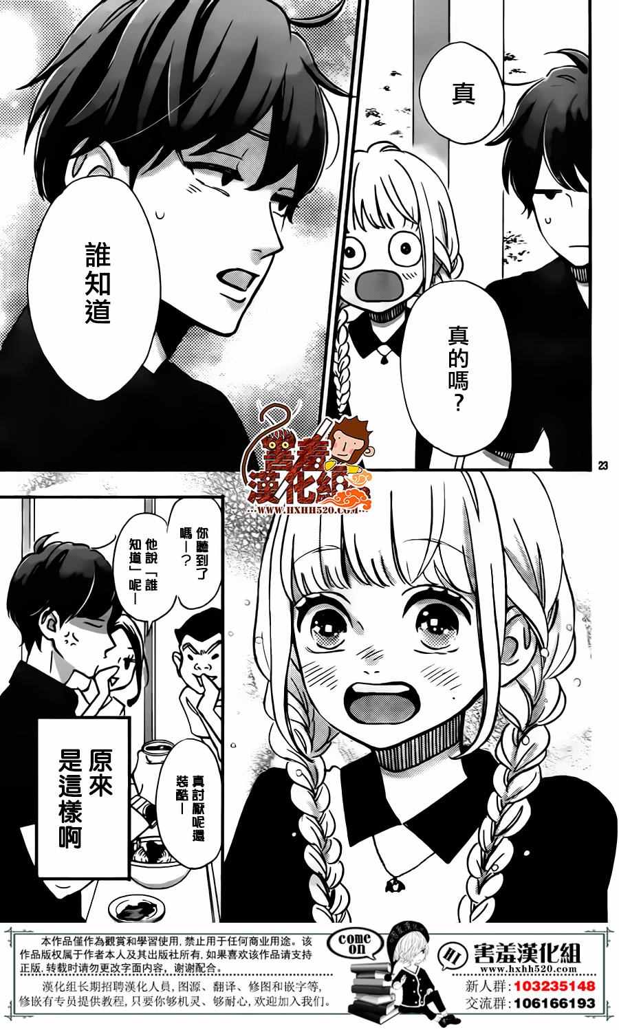 第23页