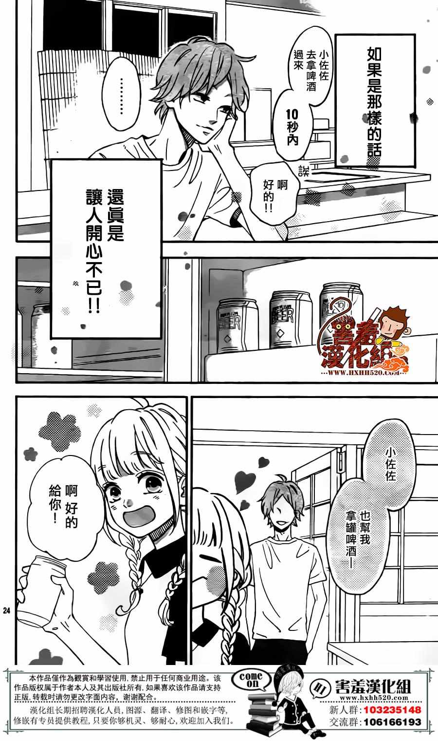 第24页