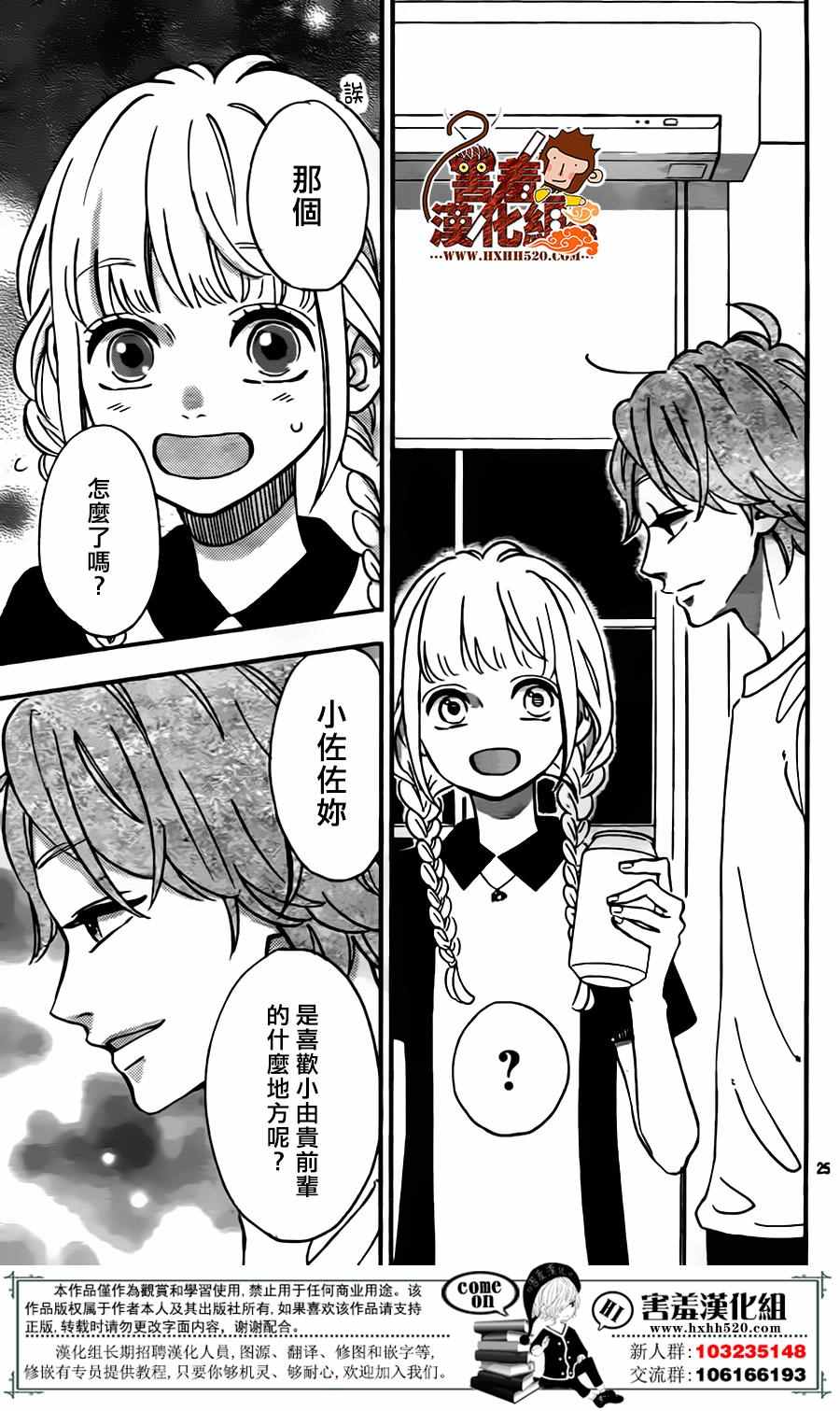 第25页