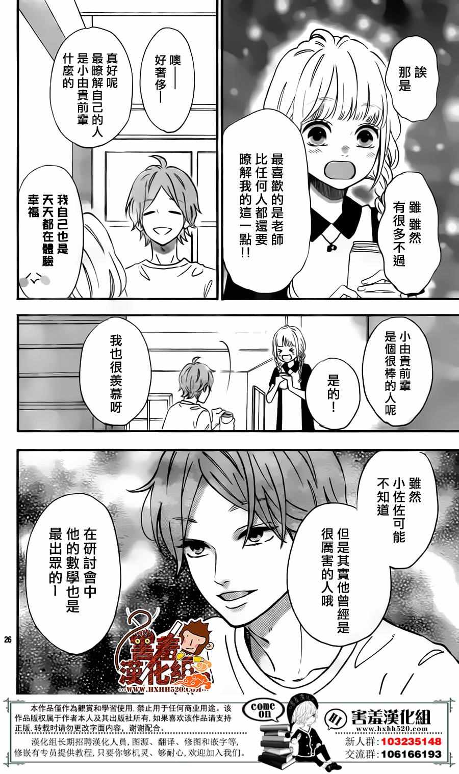第26页