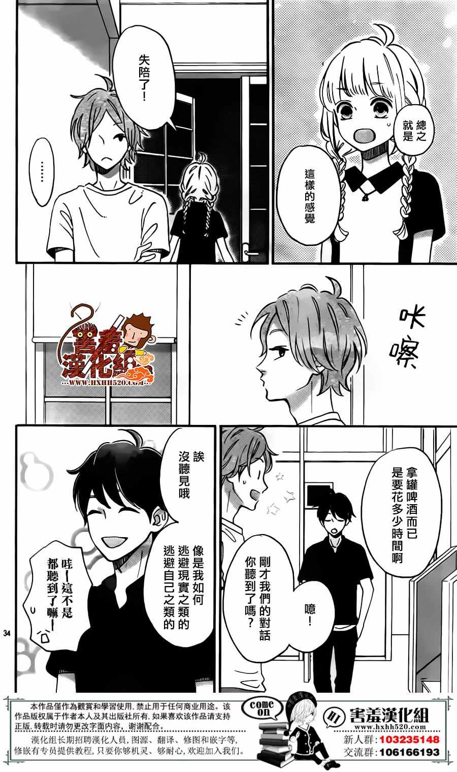 第34页