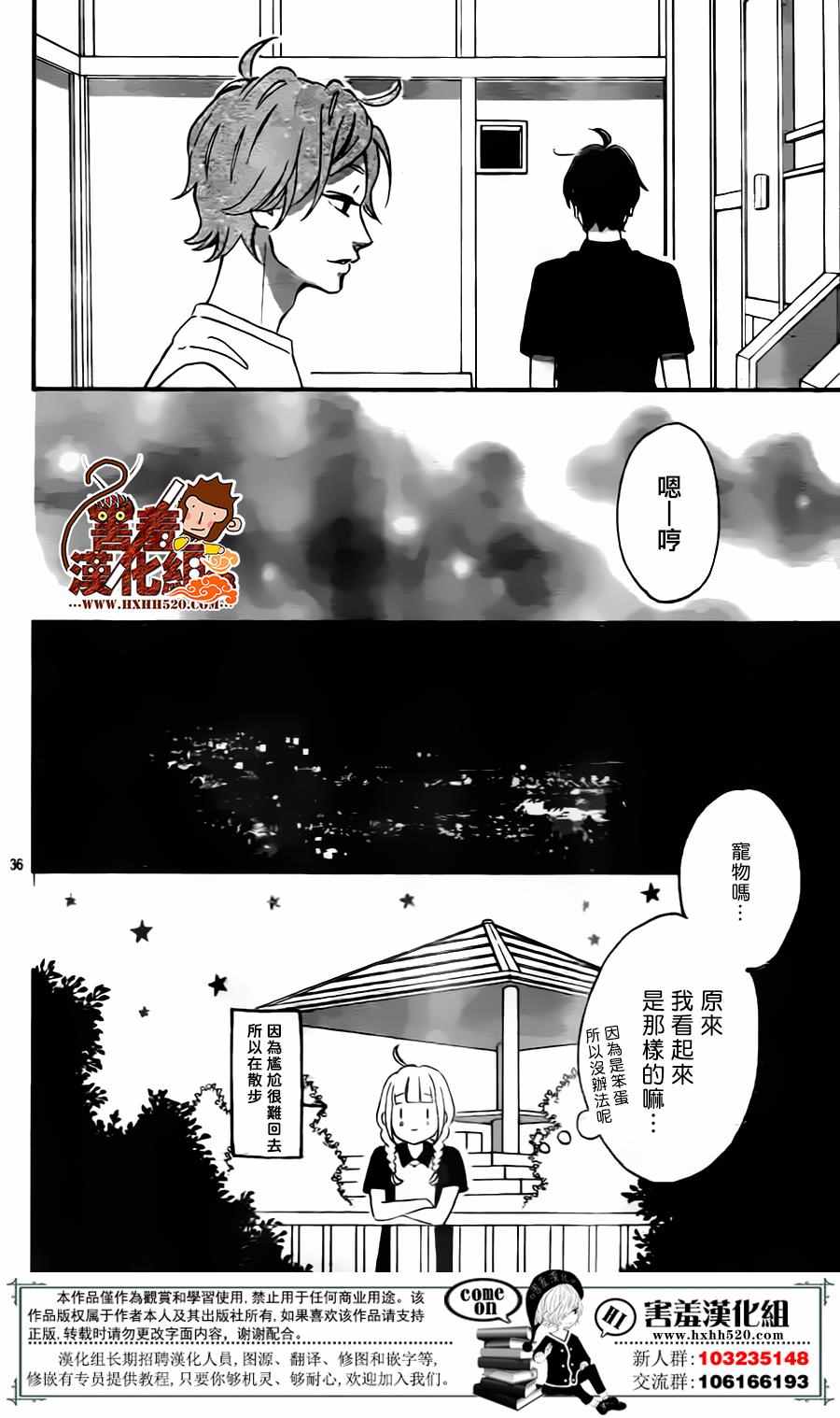 第36页