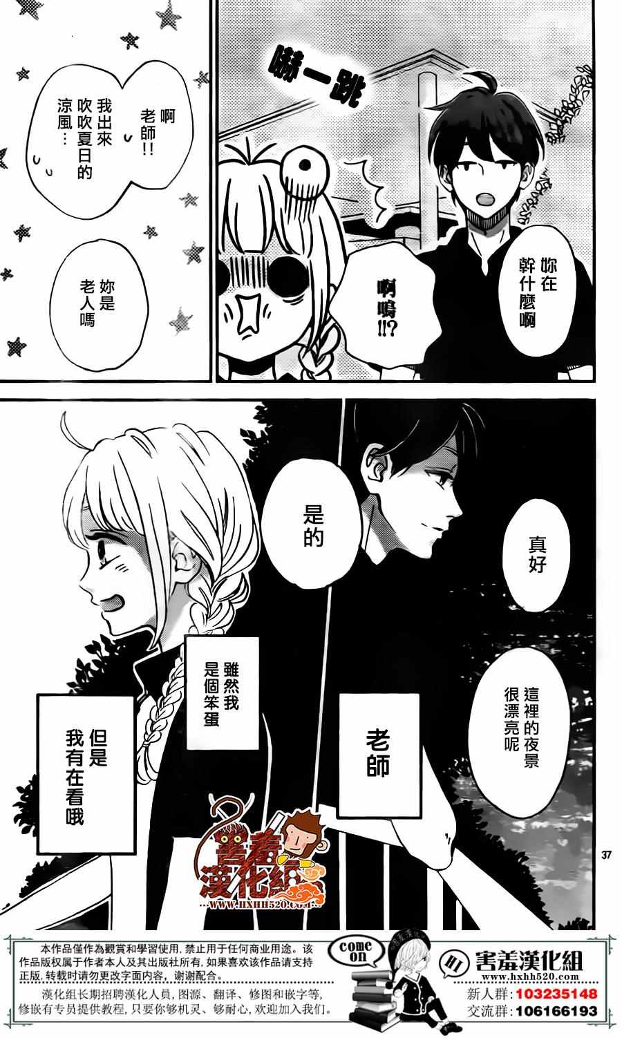 第37页