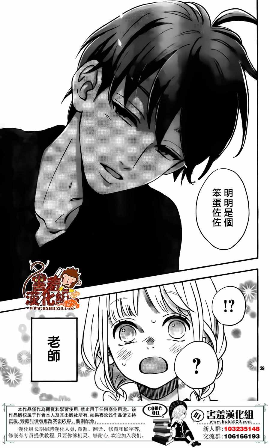 第39页