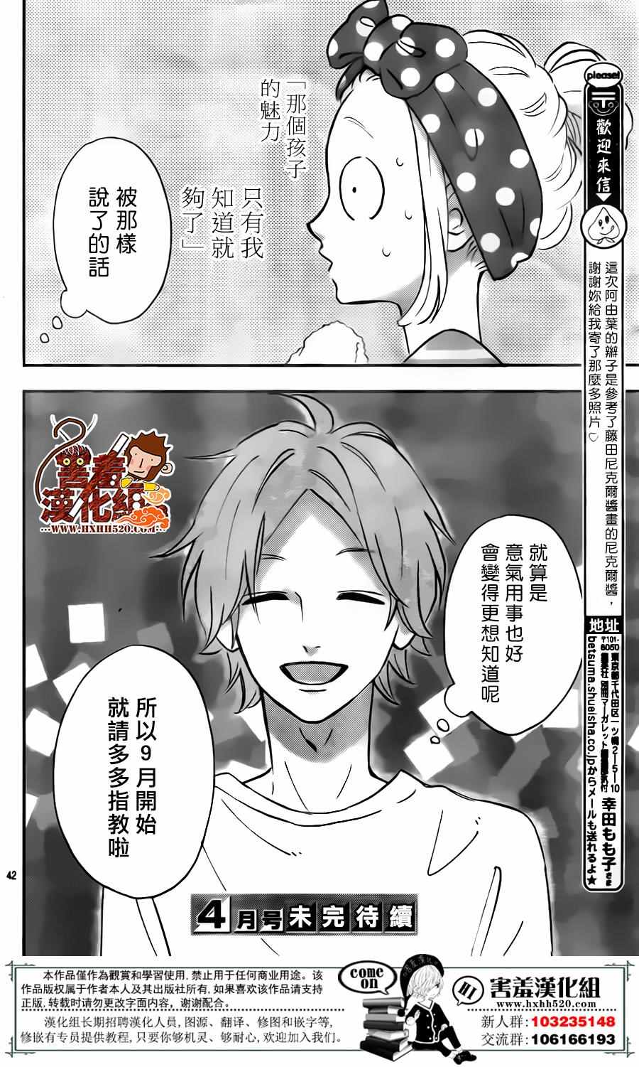 第42页