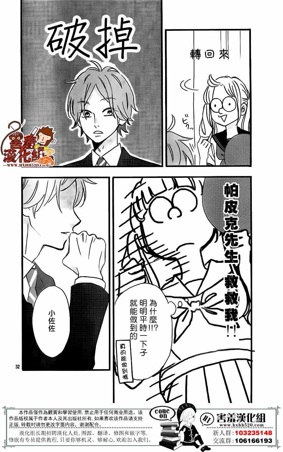 第33页