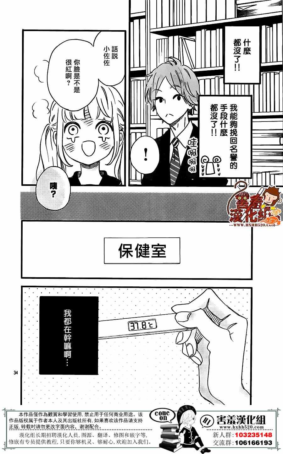 第35页