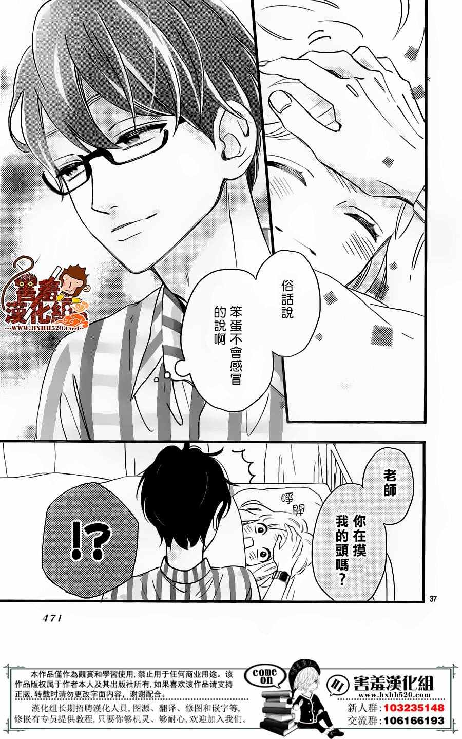 第38页