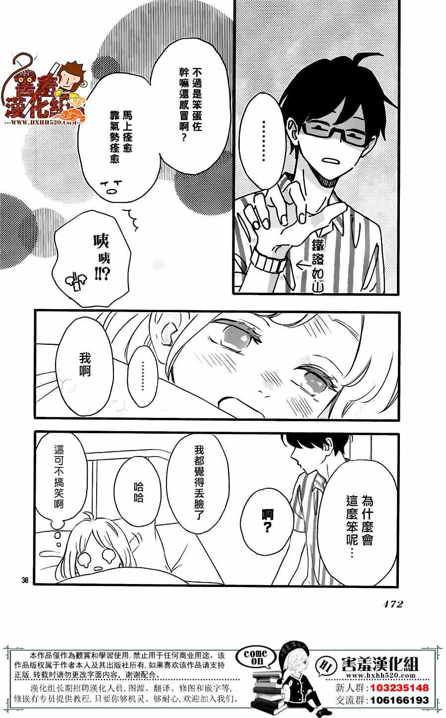 第39页