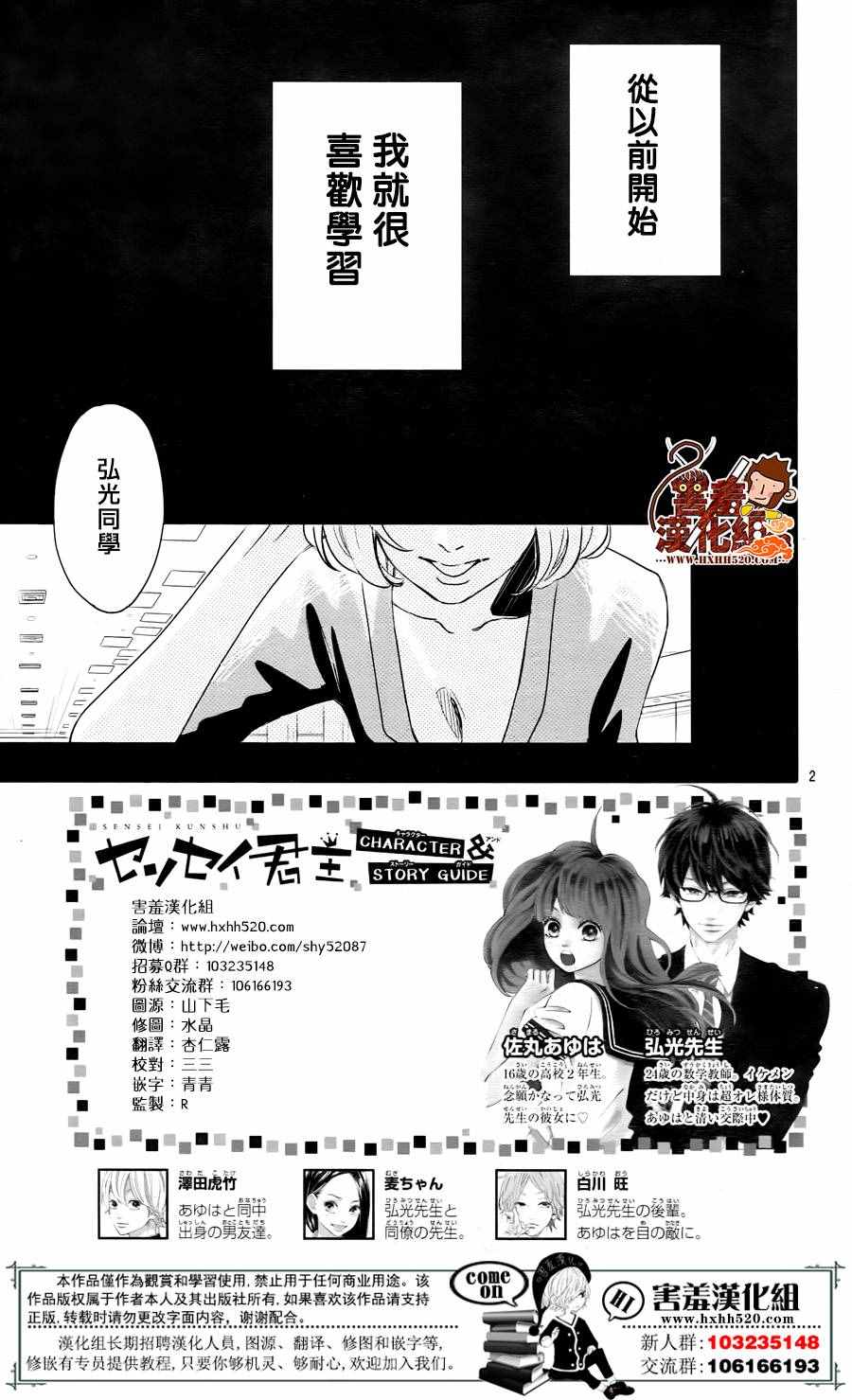 第2页