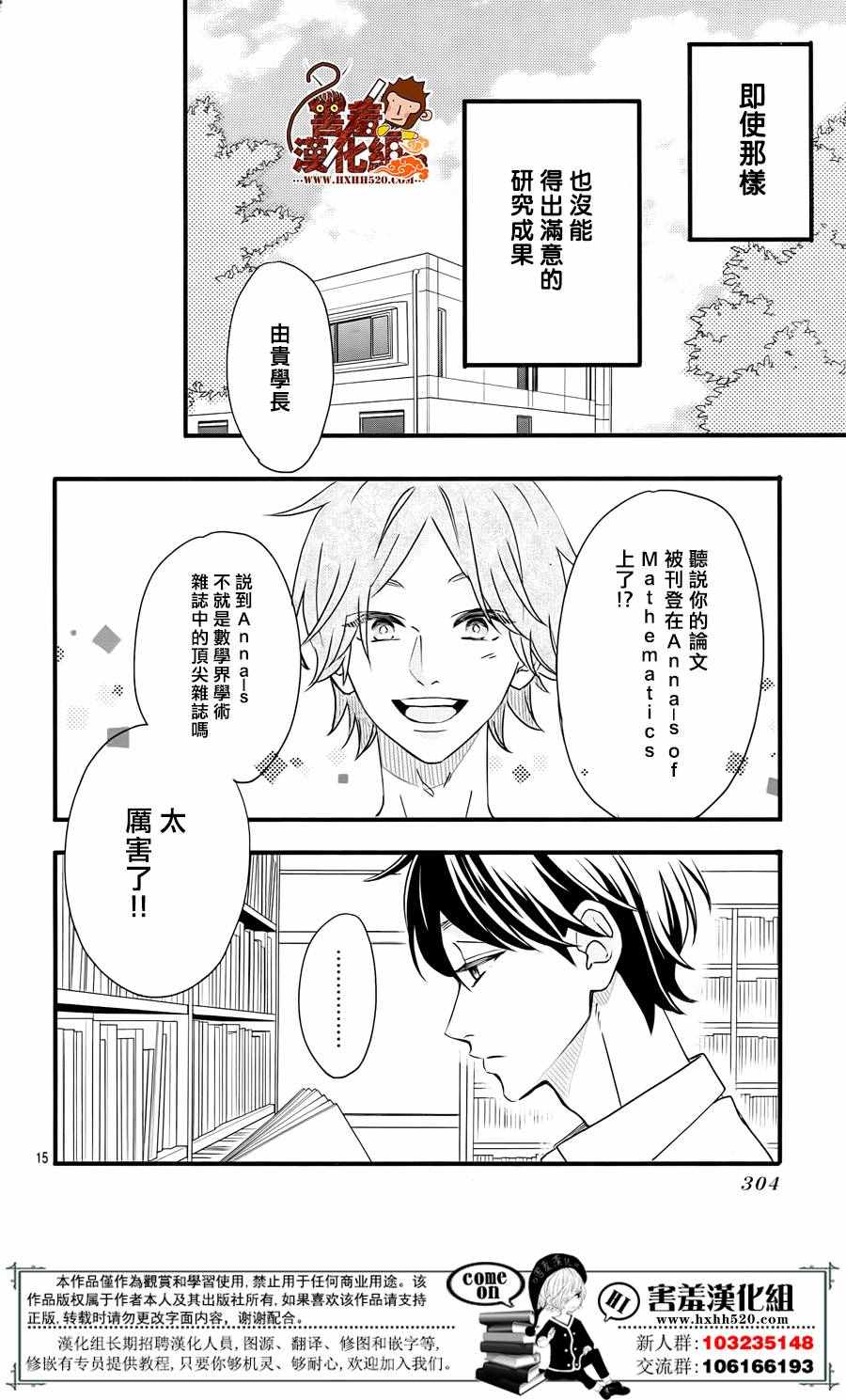 第15页