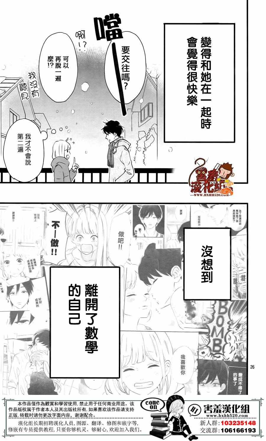 第26页