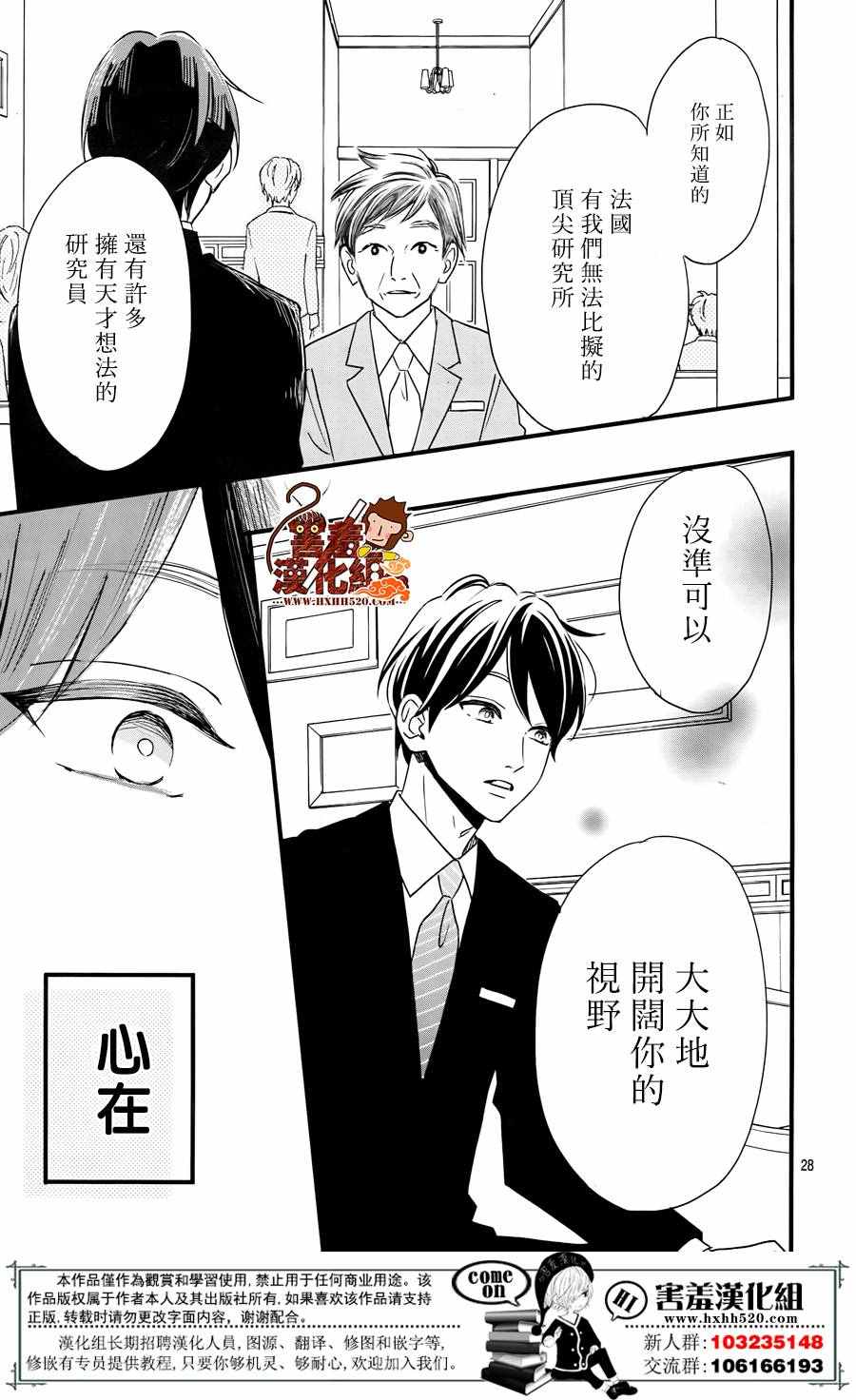 第28页