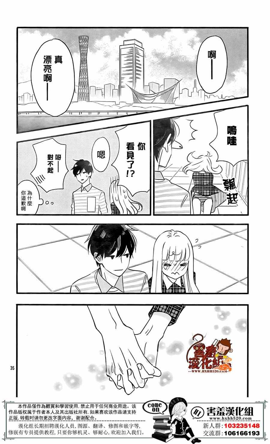 第35页