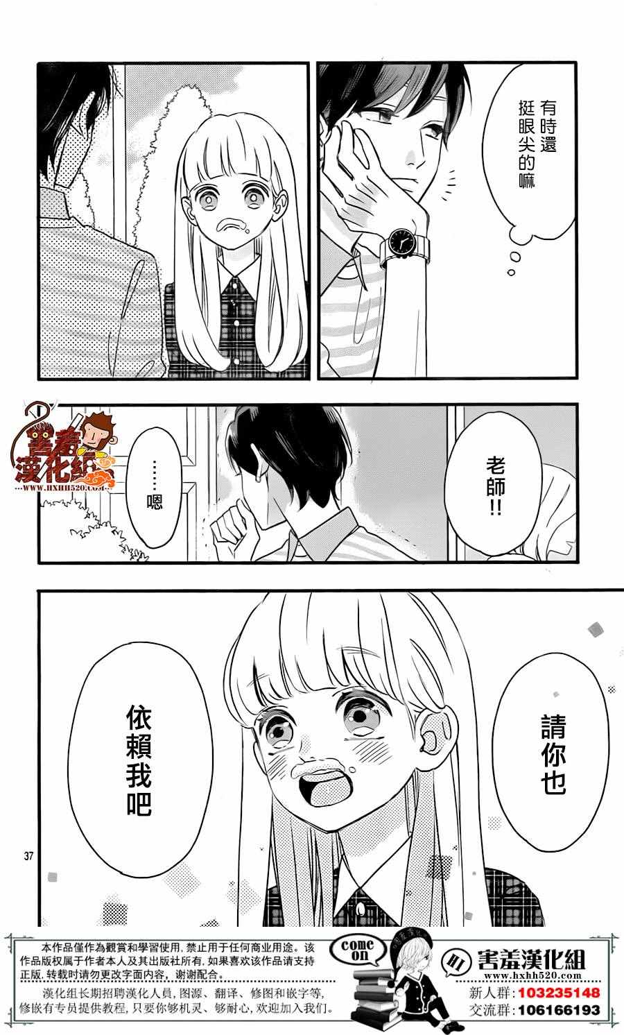 第37页