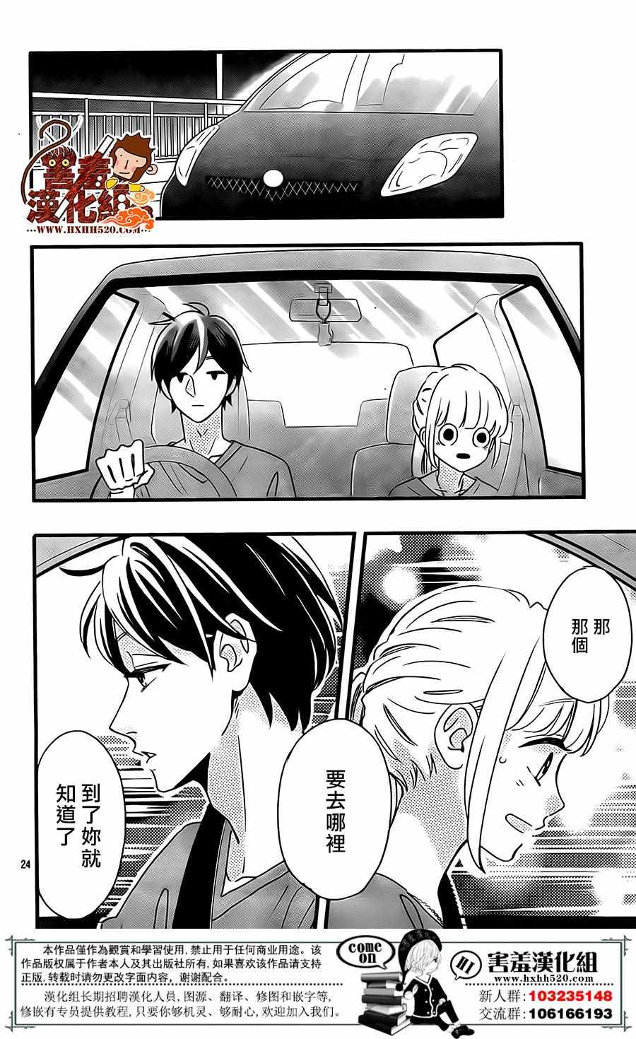 第25页