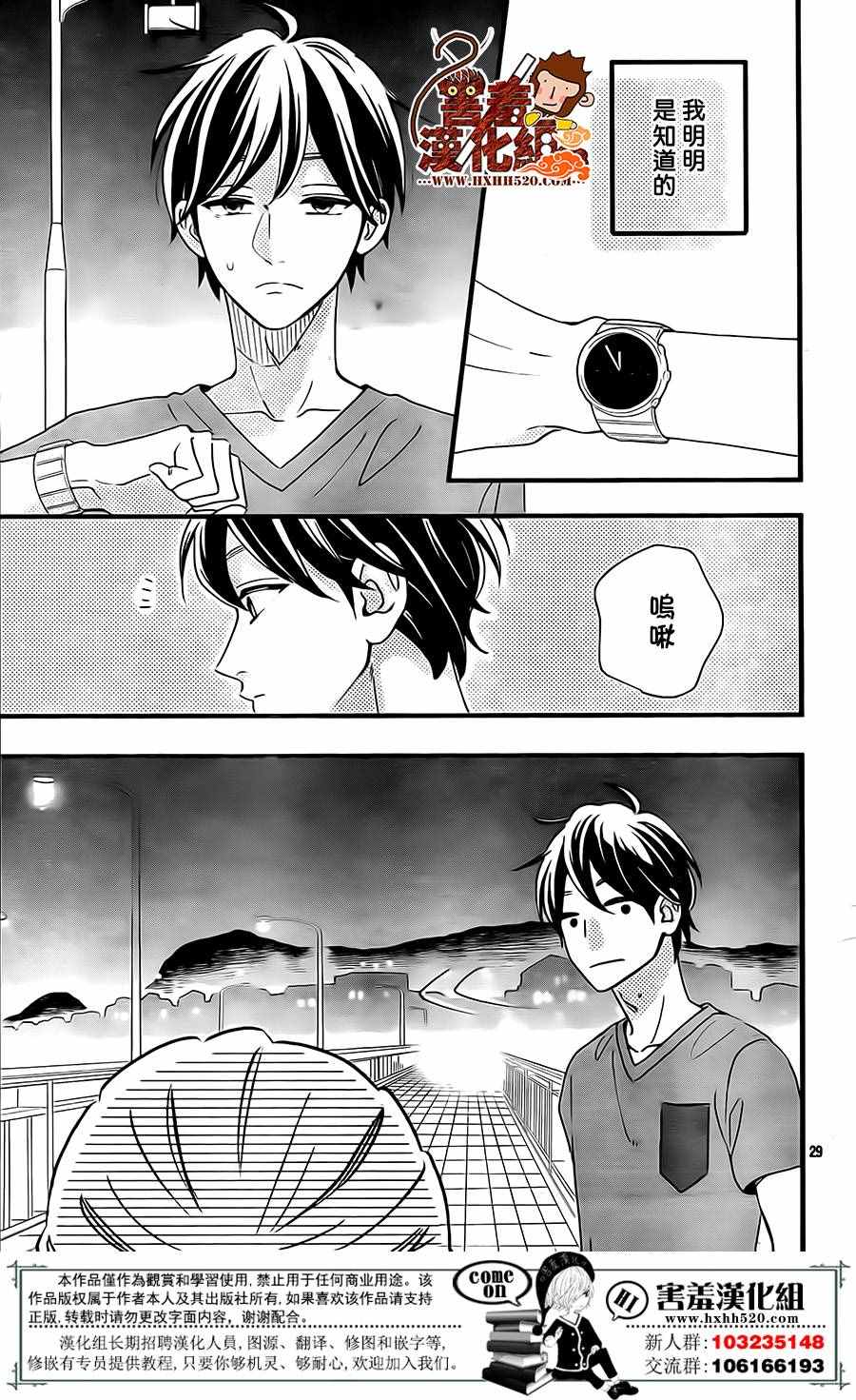 第30页