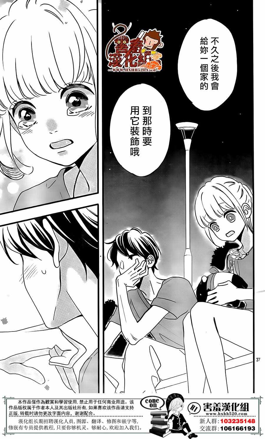 第38页
