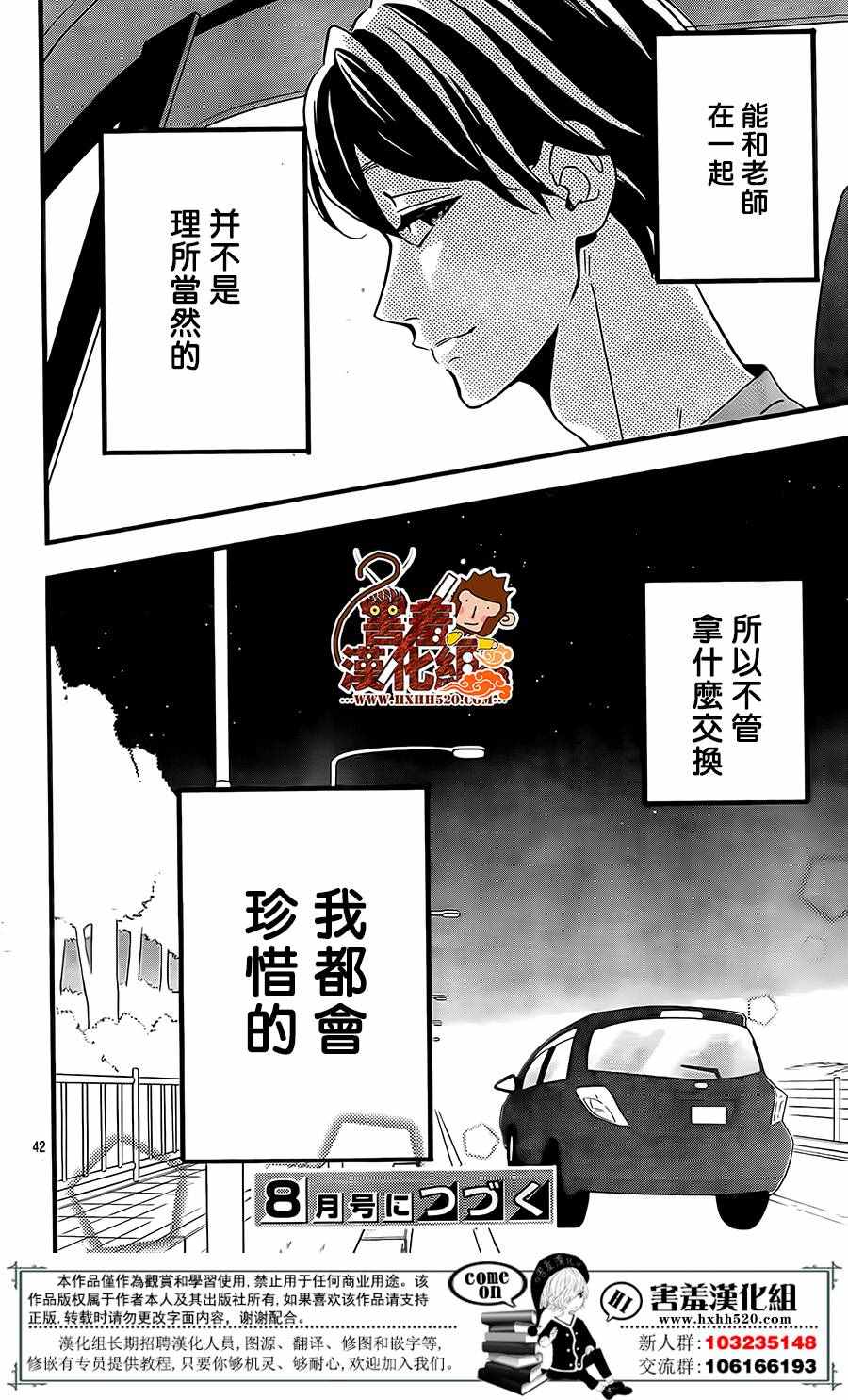 第43页