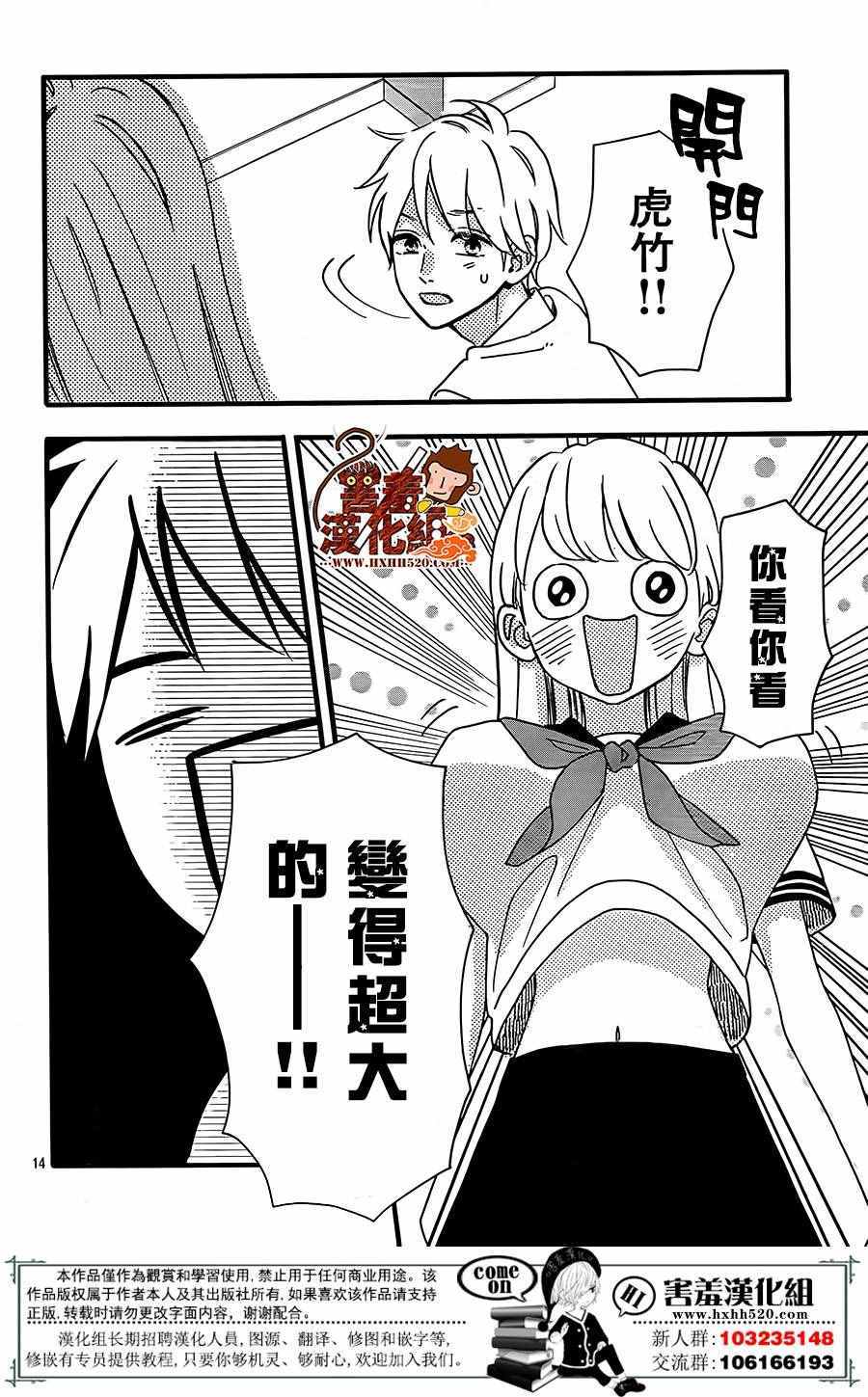 第15页