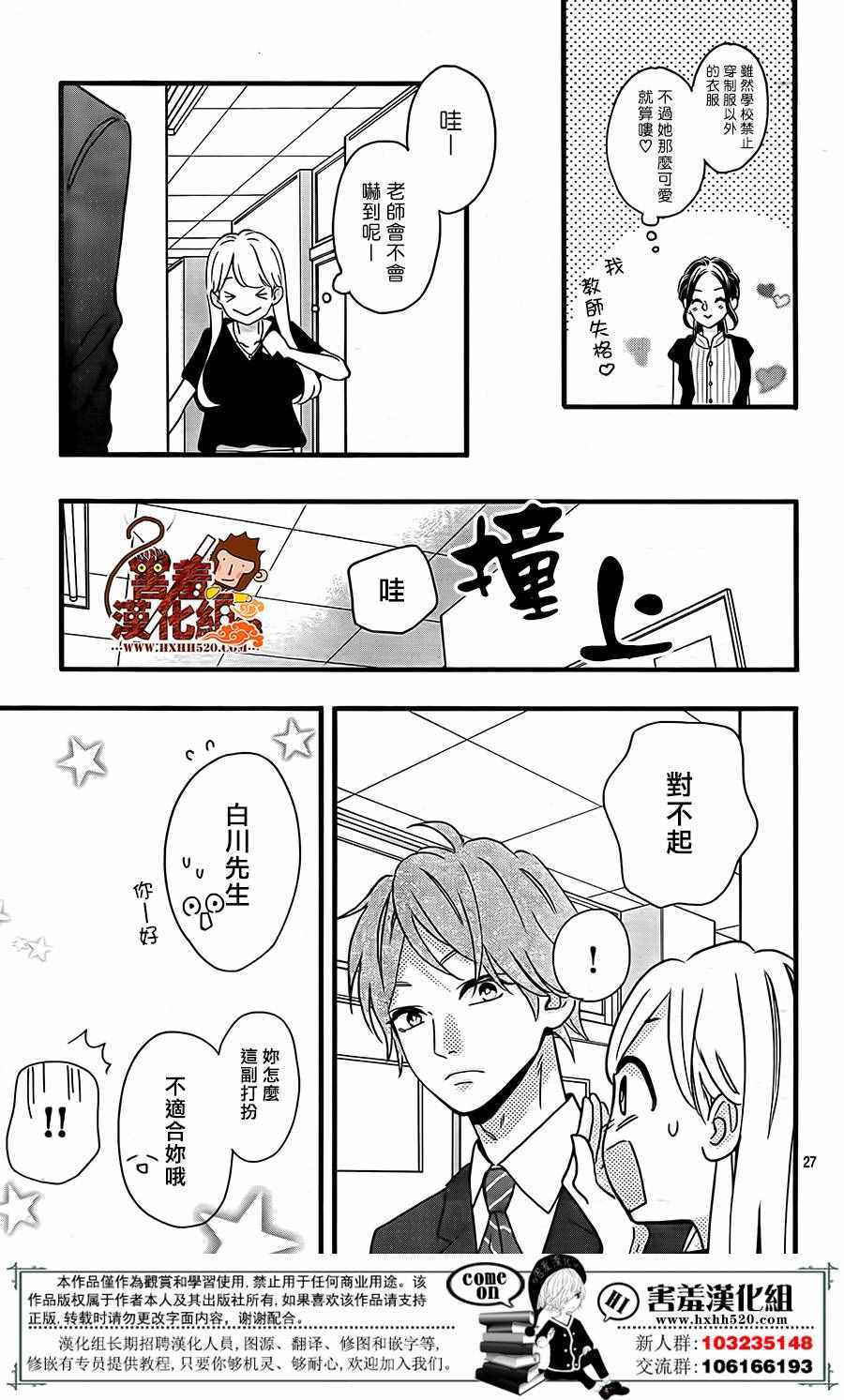 第28页