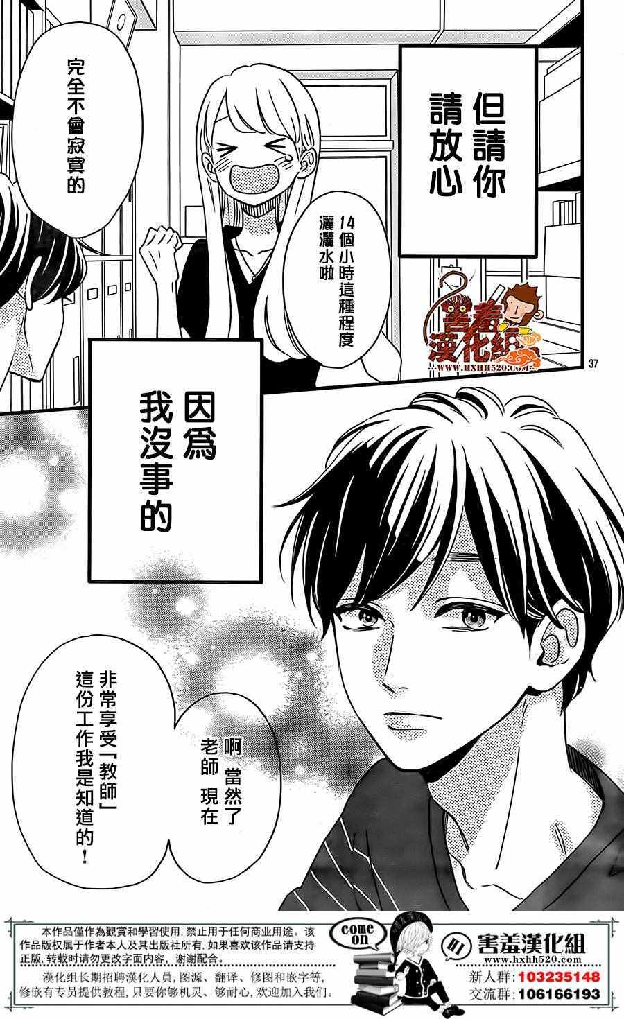 第38页