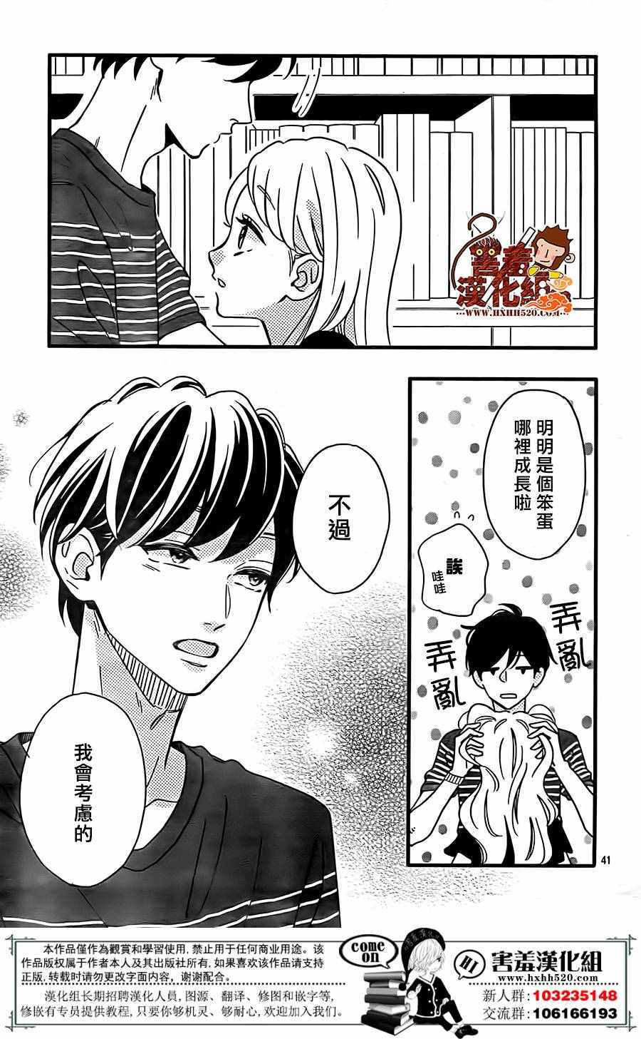 第42页