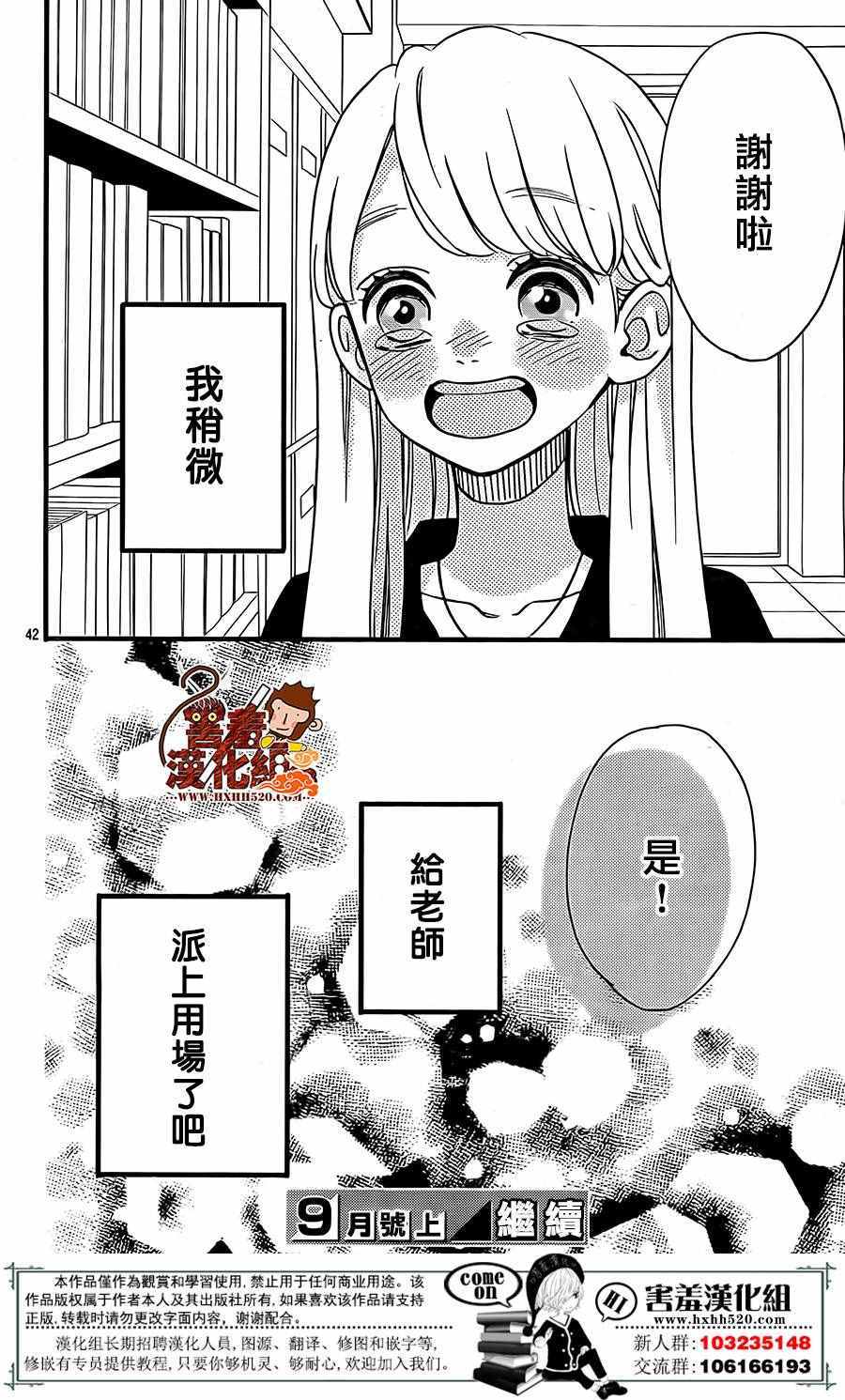 第43页