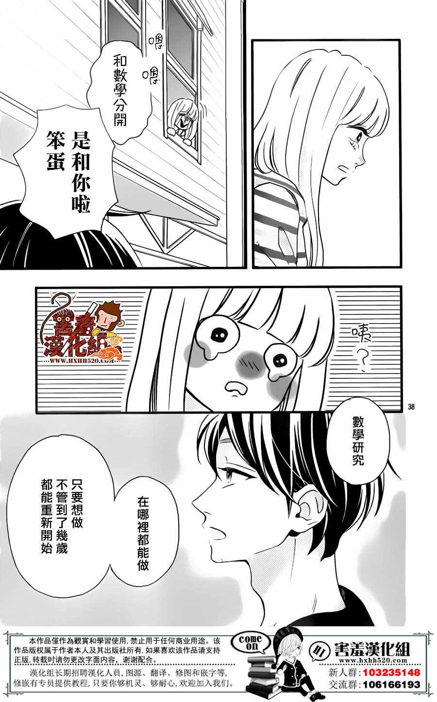 第40页