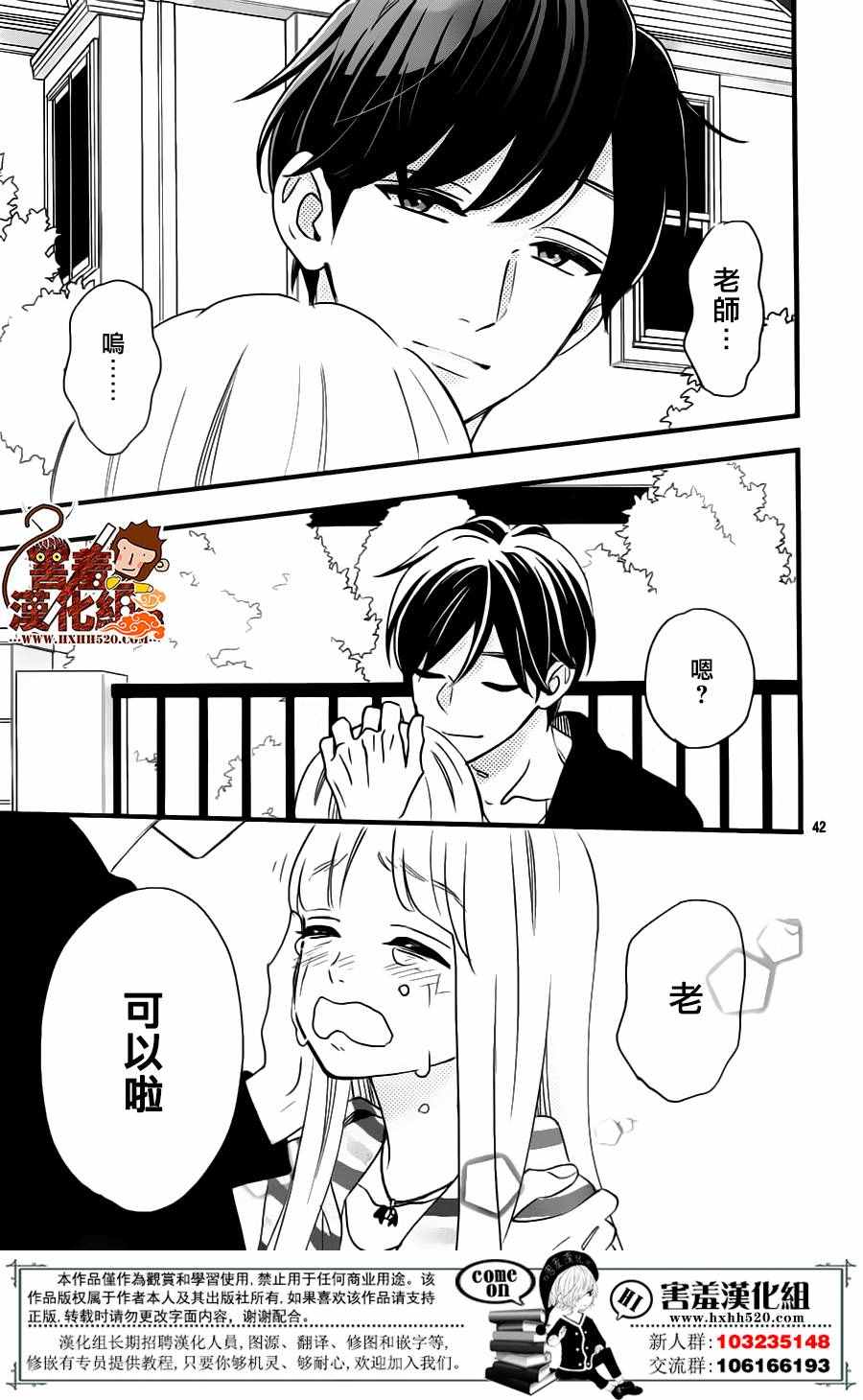 第44页