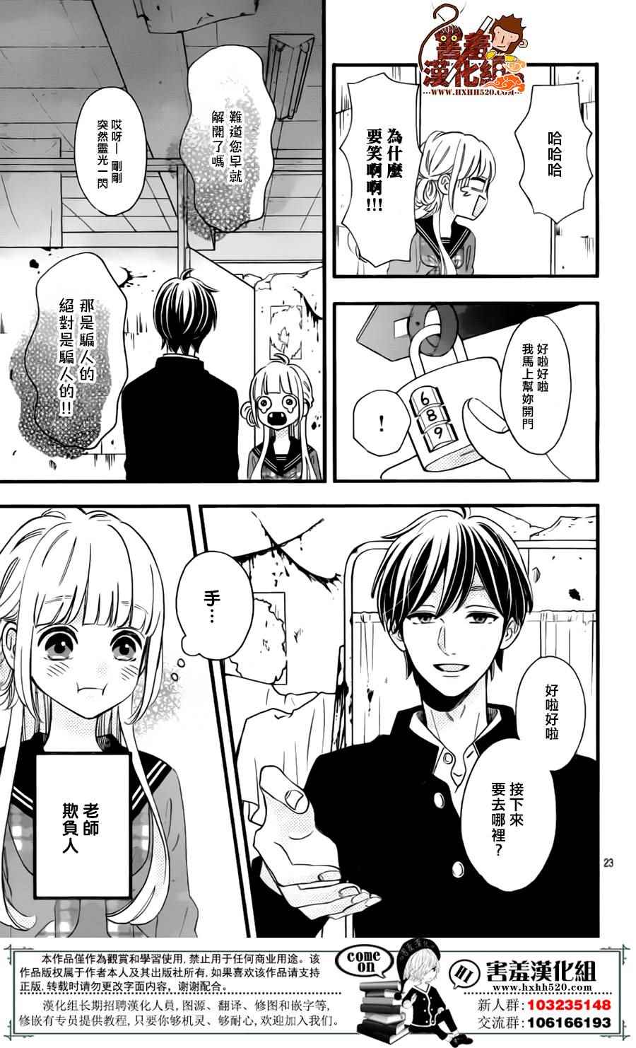 第24页