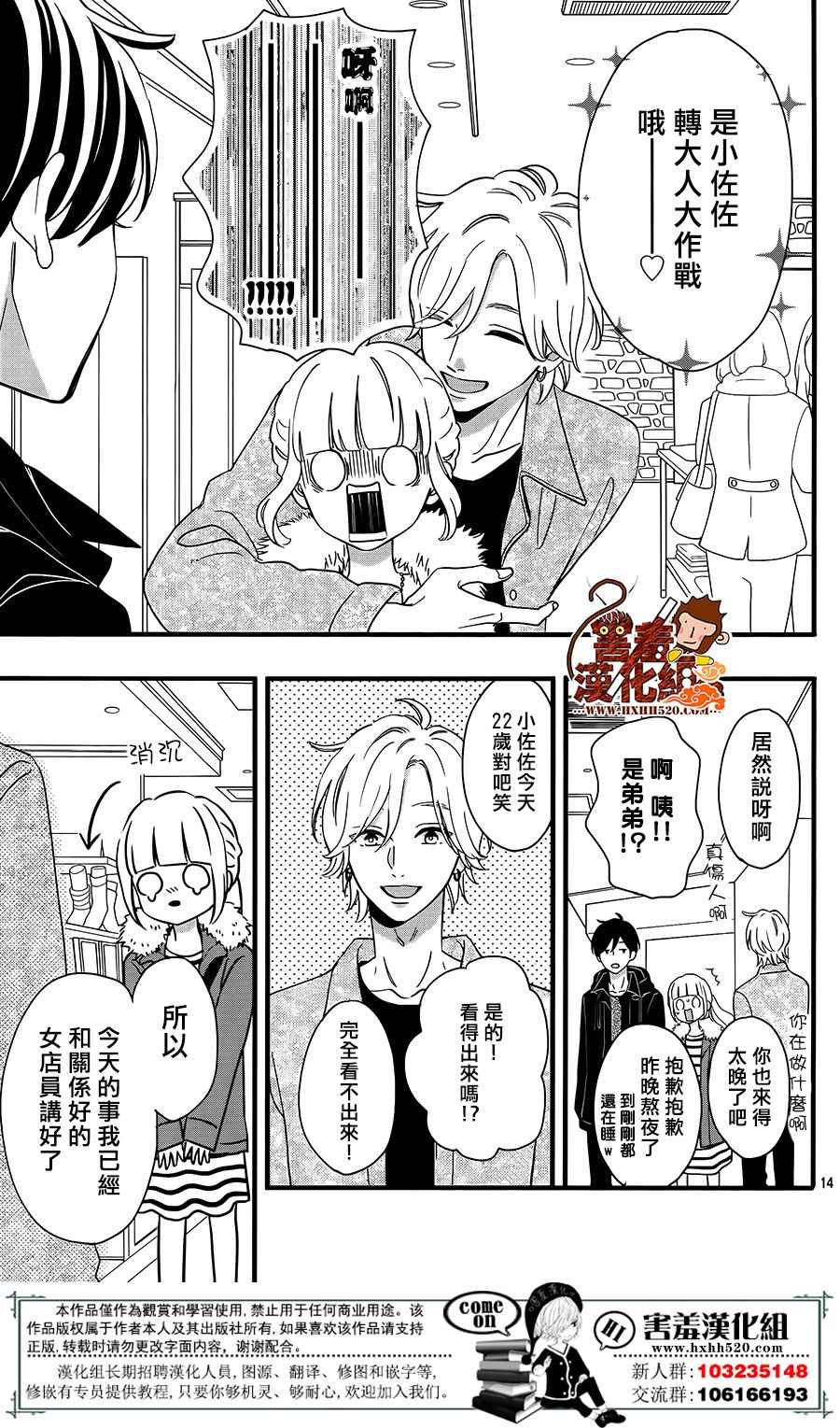 第14页