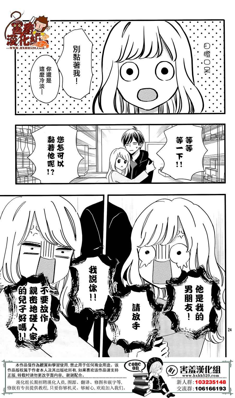 第24页